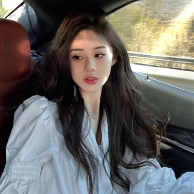 冰美人